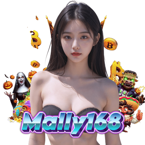 mally168 เว็บตรง