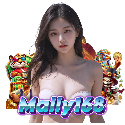 mally168 ทางเข้า