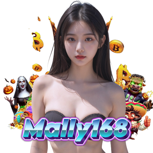 mally168 เว็บตรง